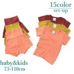  салон одежда пижама часть магазин надеты выставить верх и низ в комплекте 2 позиций комплект baby Kids короткий рукав шорты короткий хлеб ребра тонкий мужчина девочка ребенок одежда 