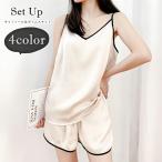 ルームウェア パジャマ 寝間着 寝巻 セットアップ 上下セット 2点セット キャミソール ハーフパンツ ショートパンツ 短パン 半ズボン トップス ボ