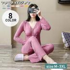 マタニティパジャマ 上下セット 授乳服 レディース 長袖 長ズボン ルームウェア カップ付き Vネック 寝間着 部屋着 妊婦 産前 産後 カシュクール