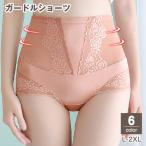 ショッピング補正下着 ガードルショーツ 補正下着 レディース 女性 大きいサイズ インナー 下着 パンツ ハイウエスト レース 透け感 シェイプアップ ヒップアップ 引き締