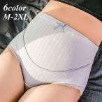 マタニティショーツ 妊婦 マタニティ レディース 下着 腹帯 ロング パンツ ゆったり インナー 腹帯 股上深め 産前 産後 兼用 出産準備 大きいサ