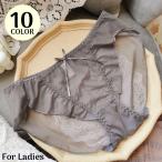 ヒップハンガーショーツ レディース 下着 パンツ ローライズ フルバック 薄手 メッシュ 通気性 伸縮性 シースルー セクシー