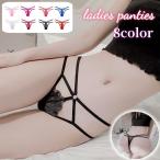 ショッピングセクシー Tバックショーツ Gストリング ヒップハンガー レディース 勝負下着 セクシーランジェリー 紐パン レース ローライズ シースルー