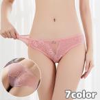 ヒップハンガーショーツ レディース 下着 セクシーランジェリー ローライズ パンティー インナー フルバック 花柄レース シースルー 薄手 透け感 エ