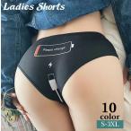 ショッピング婦人用 スタンダードショーツ フルバック レディース 女性下着 パンツ パンティー ユニーク スポーティー 大きいサイズあり 婦人用 ソリッドカラー カジュア