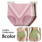 スタンダードショーツ ハイウエスト 股上深め 深履き お腹すっぽり ノーマル レディース 婦人 インナー 下着 パンツ リブ シンプル 無地 単色 冷