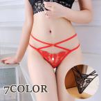 Tバックショーツ レディース 下着 パンツ フェイクパール 刺繍 フラワー 花柄 クロス かわいい おしゃれ 女性 インナー セクシー 大人 婦人