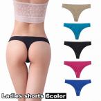 Tバックショーツ シームレス パンツ レディース インナー 下着 パンティ ひびきにくい セクシー シンプル 単色 おしゃれ