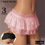 Tバックショーツ レディース 大きいサイズ 勝負下着 セクシーランジェリー レース ティアード フリル シースルー ローライズ ヒップハンガー