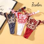 Tバック ショーツ タンガ レディース 女性 婦人 パンツ パンティー インナー 下着 紐パン レース 透け感 バタフライ 蝶 セクシー おしゃれ 官