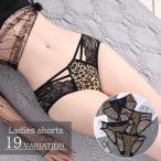 ショーツ レディース パンツ ランジェリー ヒップハンガー Tバック ヒョウ柄 豹柄 アニマル セクシー デザイン豊富 おしゃれ 刺繍レース 個性的