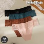 ショッピングセクシー ヒップハンガーショーツ レディース 女性下着 セクシー レース 透け感 インナー パンティ パンツ ヒップハンガー ハイレッグ ハイレグ おしゃれ か