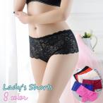 レディースショーツ レディース ボックスショーツ Tバック インナー 下着 ショーツ パンティ パンツ ヒップハング ローライズ 総レース 上品 セク