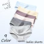 ショーツ スタンダードショーツ レディース 女性 インナー フルバック 無地 シンプル 普段使い デイリー アンダーウェア パンツ 婦人用下着 おしゃ