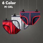 ブリーフパンツ シンプル 無地 バイカラー メンズ スタンダード パンツ 下着 インナー メンズ 男性用下着 スポーツブリーフ スポーツ下着 メンズシ