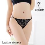 ふんどしパンツ ショーツ 通販 人気ランキング 価格 Com