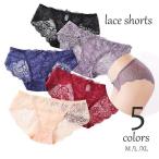 ローライズ レースショーツ インナー 下着 レディース パンティ スカラップ 刺しゅうレース ヒップハンガー 浅履き フルバック アンダーウエア 上品