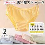  одноразовый шорты 7 шт. комплект одноразовый бумага брюки женский женщина женщина большой размер индивидуальный упаковка используя . бизнес .. для путешествие .. путешествие мобильный уход .