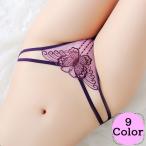 ヒップハンガーショーツ レディース 女性下着 パンツ パンティー シースルー 透け感 蝶 ローウエスト セクシー おしゃれ ランジェリー カラバリ豊富