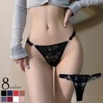 Tバックショーツ レディース 勝負下着 セクシーランジェリー レース シースルー 透け感 ローライズ ハイレッグ 美尻 通気性