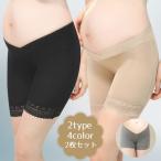 マタニティショーツ 2枚セット インナー レディース 3分丈 ボクサー フロントクロス レース 無地 シンプル 股上浅め 産前 産後 下着 肌着 パン
