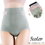 ガードルショーツ ハイウエスト 補�