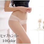 ショッピングセクシー ヒップハンガー レディース インナー ショーツ ヒップハング セクシー レース シースルー メッシュ 透け感 カラバリ豊富