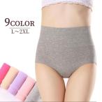  шорты стандартный высокий талия женский женщина женщина нижнее белье внутренний брюки одноцветный одиночный цвет простой большой размер ...........
