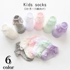  носки Kids baby девочка носки обувь сделал короткий кромка гонки кромка оборка кромка ребра оборка гонки тонкий общий рисунок цветочный принт симпатичный симпатичный ..
