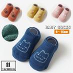  носки короткие носки .... носки baby Kids детский младенец обувь внизу предотвращение скольжения имеется обратная сторона ворсистый обратная сторона боа девочка мужчина красный ... ребенок ..