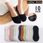 フットカバー 超浅履�