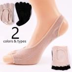 5本指ソックス 五本指�