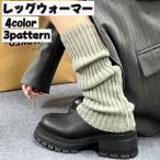  гетры нога одежда женский женщина Roo z носки способ длинный длина ребра длина . объем чувство защищающий от холода холод . меры теплый холодозащитный 