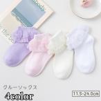  носки Kids baby Junior короткие носки оборка вышивка гонки симпатичный femi человек одноцветный простой пастель цвет ребенок младенец 