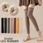  гетры вязаный длинный длина колени сверху гольфы нога покрытие нога одежда женский женщина для женщин обратная сторона боа обратная сторона ворсистый согревание теплый теплоизоляция защищающий от холода 