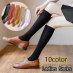 ハイソックス レディース 女性 婦人