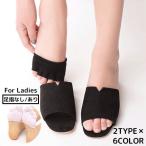 5本指ハーフソックス �