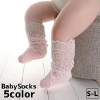  носки гольфы обувь внизу baby младенец девочка мужчина гонки сетка переключатель модный симпатичный выход . прогулка 