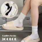 クルーソックス レディース ソックス 靴下 くつした シンプル 無地 黒 白 リブなし 無し かわいい おしゃれ きれいめ 女子 女性 婦人 学生 通