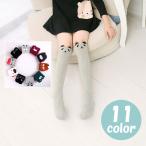 靴下 ハイソックス ソックス 子供用靴下 子供用 子供 子ども こども キッズ 女の子 ひざ下 膝下丈 レッグウェア アニマル 動物 くま クマ 猫