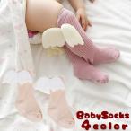  baby носки носки носки короткие носки обувь внизу ангел. перо перо имеется Angel детский младенец Kids обувь сделал симпатичный симпатичный женщина 