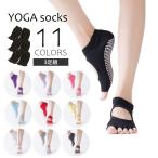  йога носки 3 пара комплект 3 пар комплект открытый tu5 пальцев носки .... предотвращение скольжения пальцы ног нет пара шея длина короткие носки женский пилатес Jim 