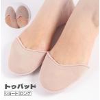 tu накладка tu обувь женский женский пальцы ног покрытие пальцы ног защита балет сопутствующие товары пара палец уход поддержка пальцы ног подушка tou накладка пуанты .