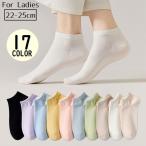 アンクルソックス レ�