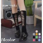 Plusnao sox 68716