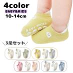  носки носки 3 пар комплект baby младенец Kids мужчина девочка короткий предотвращение скольжения имеется животное стандартный симпатичный модный tei Lee kajua