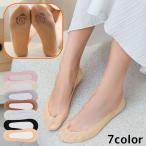 フットカバー 超浅履�