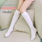  гольфы носки Kids Junior baby детский мужчина девочка длинный длина гольфы одноцветный тонкий красочный kala шероховатость изобилие простой симпатичный 