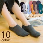 ショートソックス フ�
