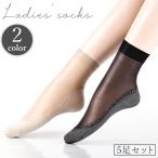 ショートソックス く�